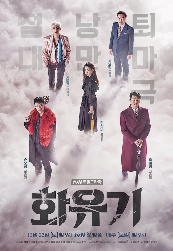 Una Odisea Coreana| 20/20 | Audio Latino