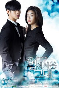 Mi Amor de las Estrellas : Temporada 1