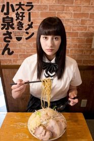 La chica amante del ramen