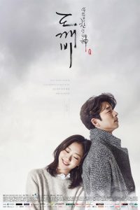 Goblin, el solitario ser inmortal