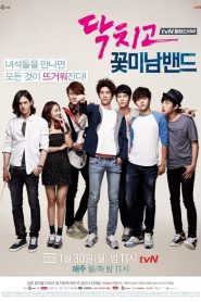 Amor Musical : Temporada 1