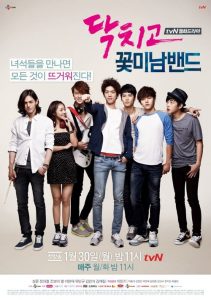 Amor Musical : Temporada 1