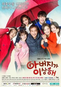 Papá está Extraño: Temporada 1
