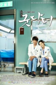 Buen doctor: Temporada 1