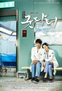 Buen doctor: Temporada 1