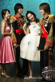 Educando a la Princesa : Temporada 1