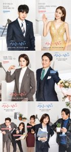 Touch Your Heart: Temporada 1