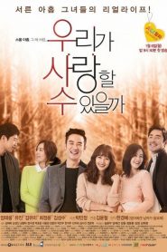 Can we Love? (Could We Love?): Temporada 1