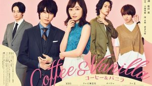 Reseña: CAFE y VAINILLA