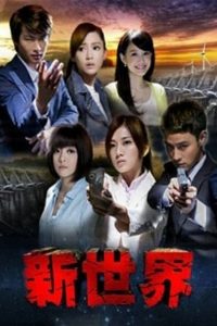 Nuevo Mundo: Temporada 1