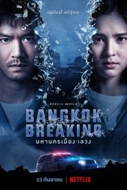 Bangkok Deshonesto