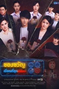 Delivery de Hate