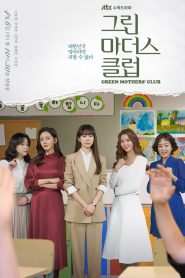 Green Mothers Club: Temporada 1