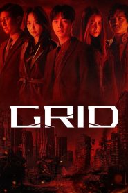 Grid: Temporada 1