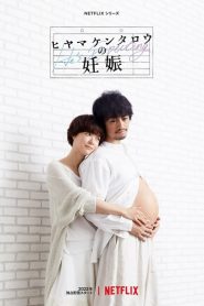 EL embarazo de Kentaro