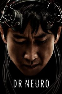Dr. Brain: Temporada 1