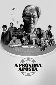 La gran apuesta: Temporada 1