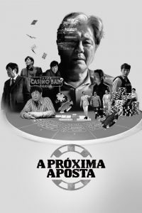 La gran apuesta: Temporada 1