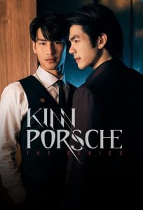 KinnPorsche: La Serie – La ‘Forte (Finalizado)