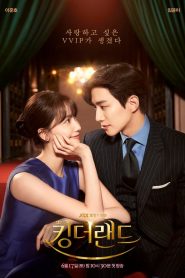 King the Land: Temporada 1