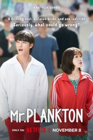 El Sr. Plancton: Temporada 1