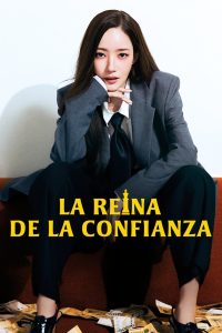 La reina de la confianza: Temporada 1