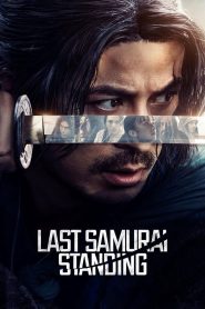 El último samurái en pie: Temporada 1
