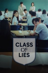 Mentiras en la clase: Temporada 1