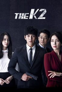 Guardaespaldas K2: Temporada 1